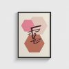 Kahve Altıgenler ve Çizgi Yüz line art posteri, siyah çerçeveli tablo