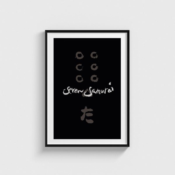 Seven Samurai film posteri, siyah çerçeveli tablo