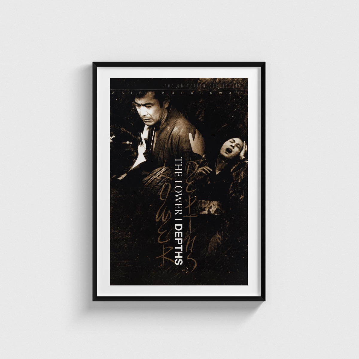 The Lower Depths film posteri, siyah çerçeveli tablo