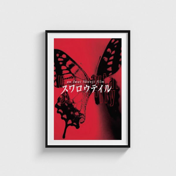Swallowtail Butterfly film posteri, siyah çerçeveli tablo