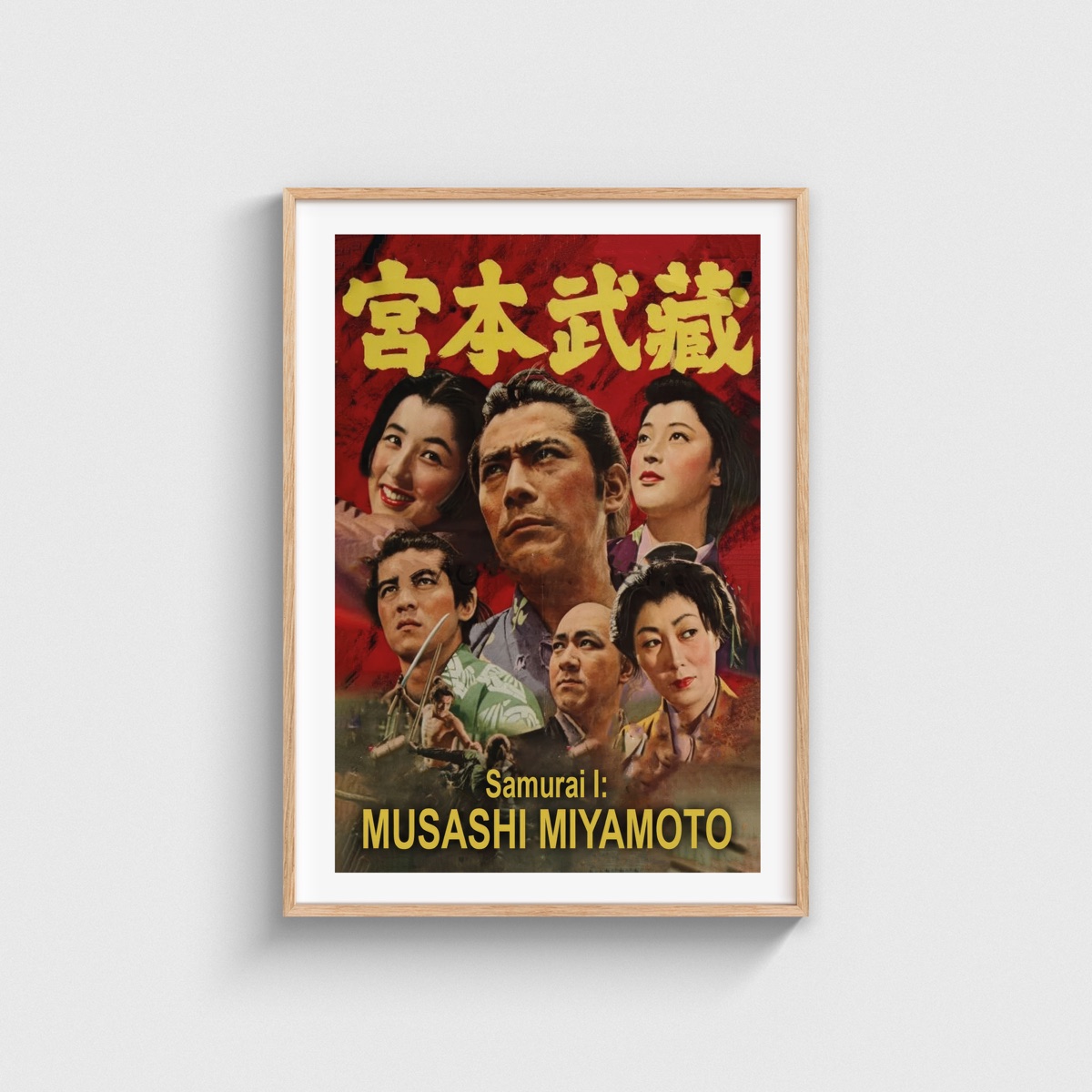 Samurai I Musashi Miyamoto film posteri, ahşap çerçeveli tablo