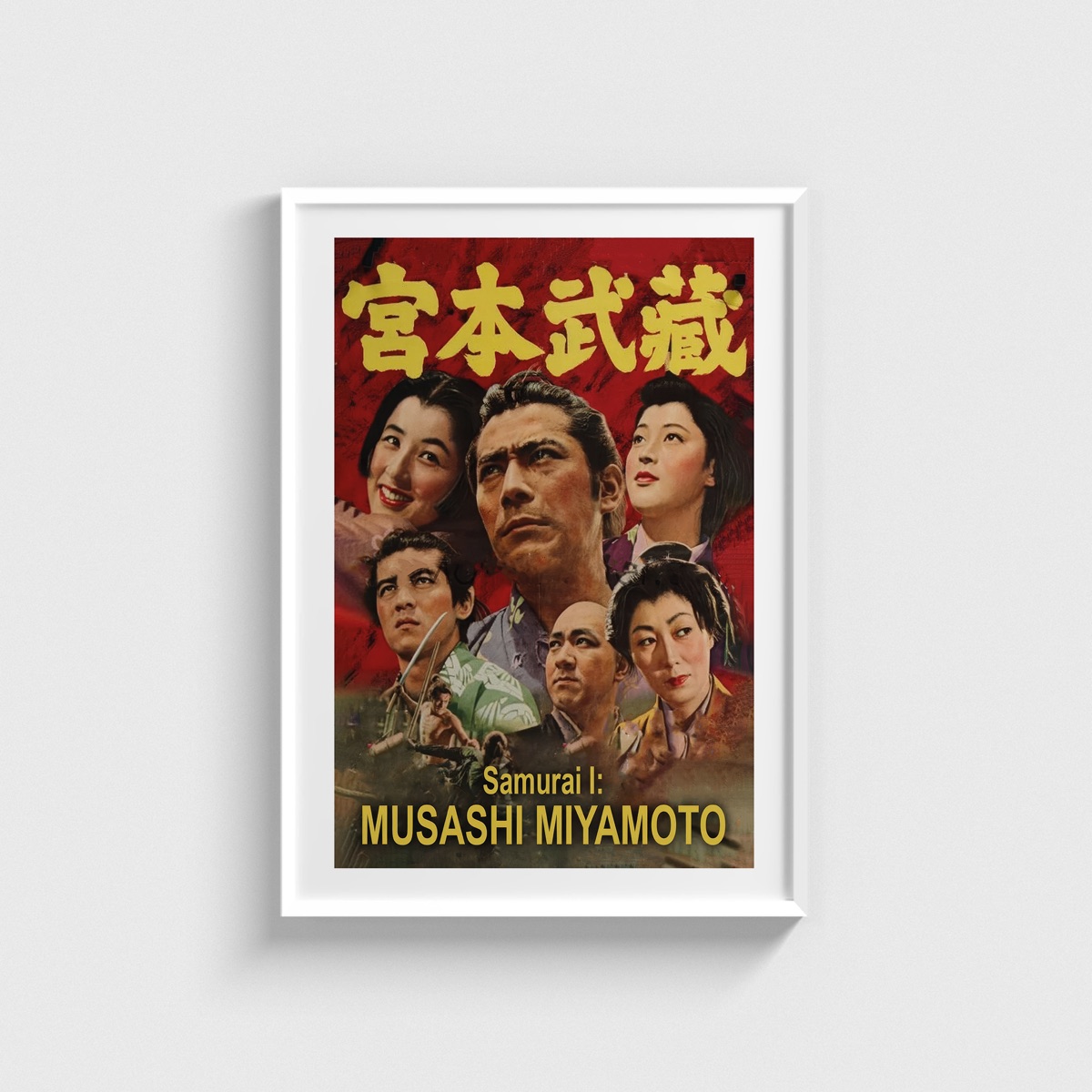 Samurai I Musashi Miyamoto film posteri, beyaz çerçeveli tablo
