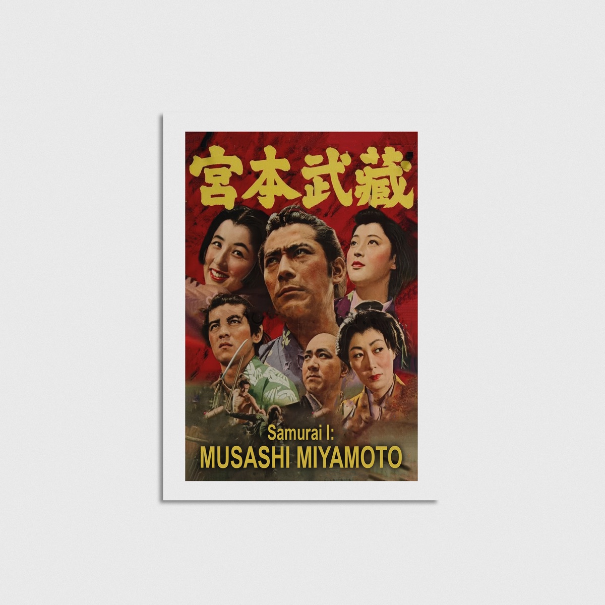 Samurai I Musashi Miyamoto film posteri, çerçevesiz poster